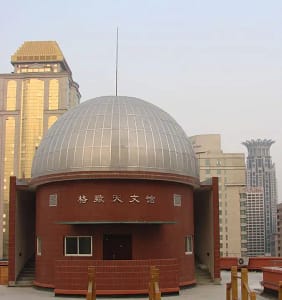 Planetario de la Escuela Secundaria Gezhi