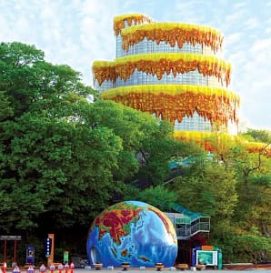 Samcheok Expo Town Animal Mystery Hall