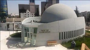 Haya Cultural Centre Planetarium