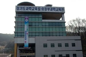 Gyeonggi Institute of Science Education North