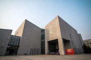 Hebei Normal University Museum Planetarium