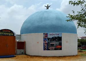 Aashta Planetarium