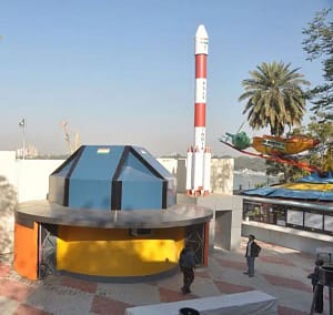 Ahmedabad Planetarium (Nabhodarshan)