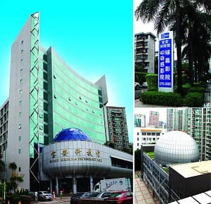 Baoan Science & Technology Hall