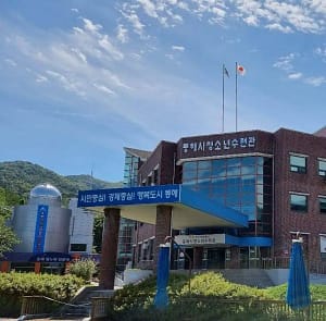 Donghae Youth Center - Starlight Nuri Observatory