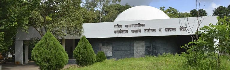 Yashwantrao Chavan Planetarium and Science Centre