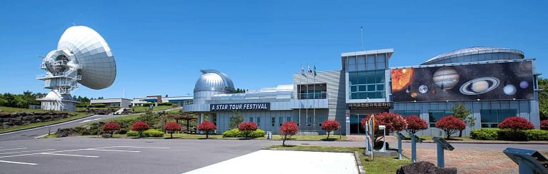 Seogwipo Astronomical Science and Culture Center