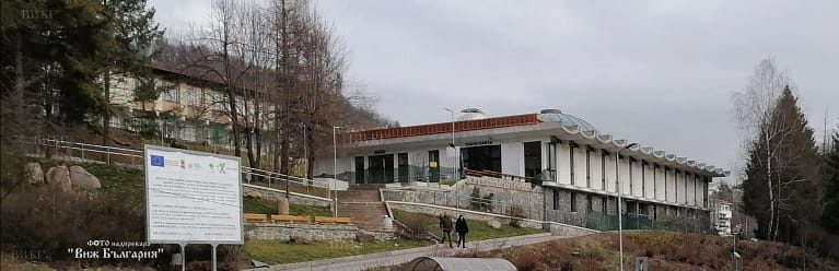 Planetario de Smolyan
