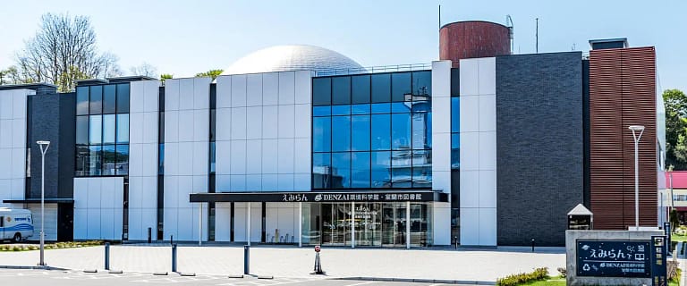 DENZAI Environmental Science Museum
