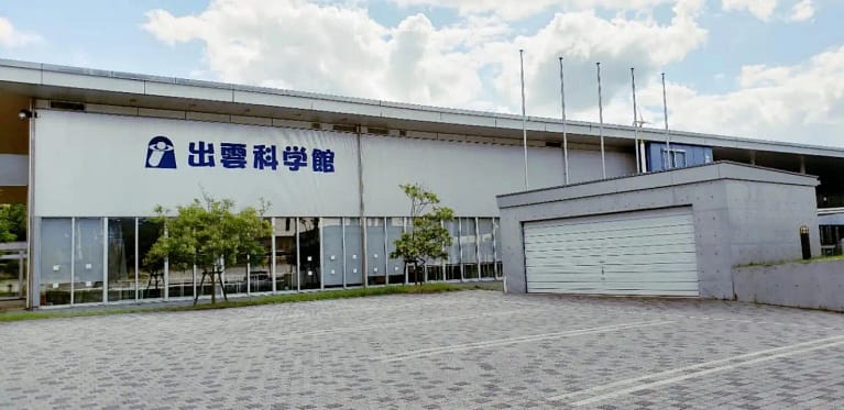 Izumo Science Center