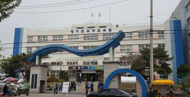 Gyeonggido Institute of Convergence Science Education Planetarium