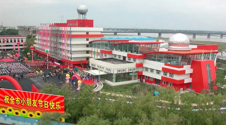 Planetario del Centro de Actividades Infantiles de Harbin
