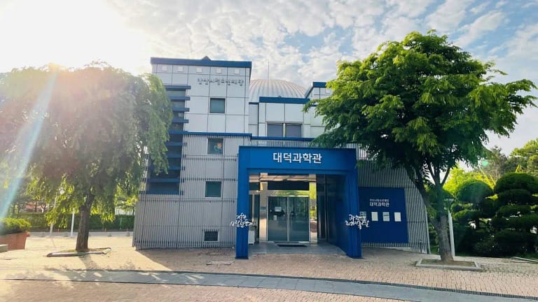 Ansan Daedeok Youth Science Museum
