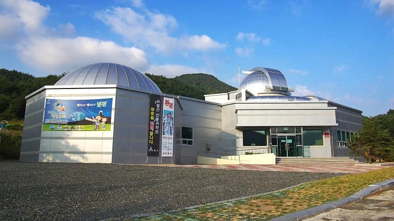 Bohyunsan Astronomical Science Museum