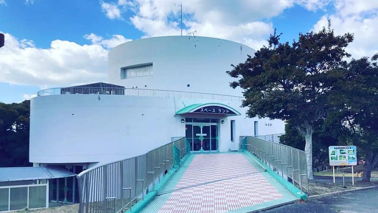 Oita Prefectural Kakaji Youth Center Planetarium