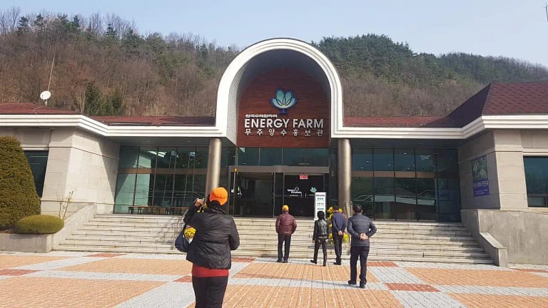 Muju Pumped Storage Power Plant Promotion Center