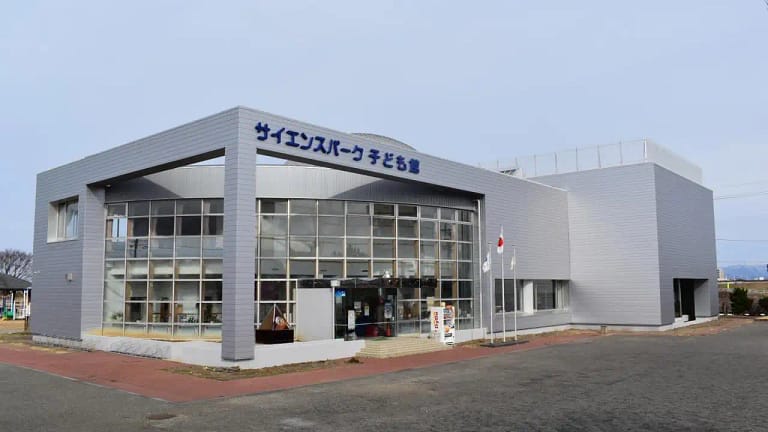 Children's Museum Noshiro