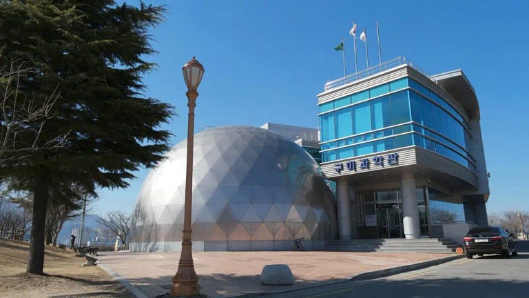 Gumi Science Center