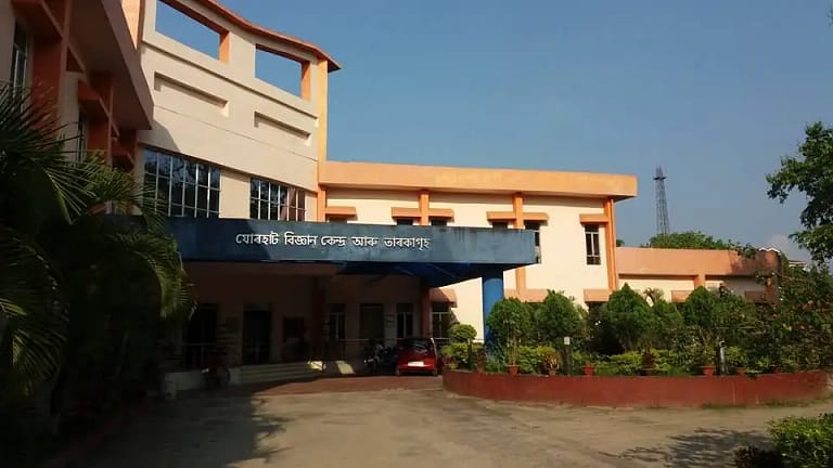 Jorhat Science Centre & Planetarium