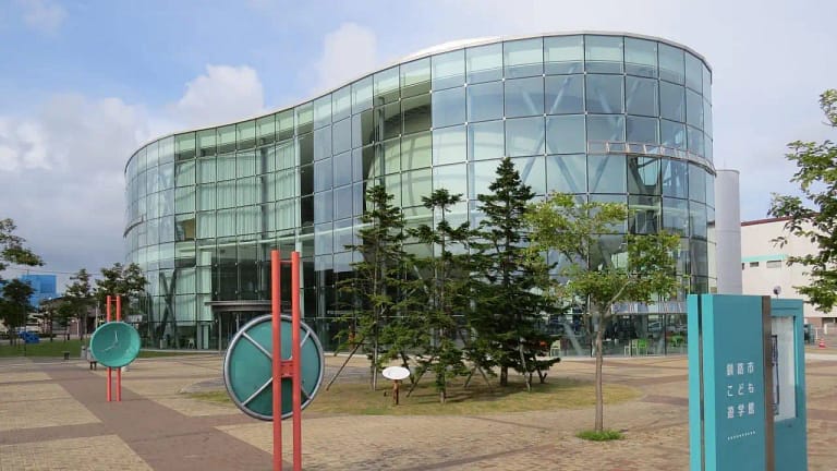 Kushiro City Children's Museum Kodomo Yugakukan
