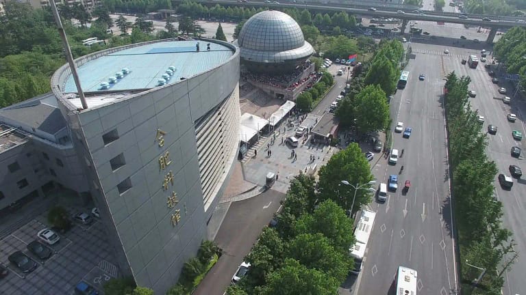 Hefei Science and Technology Museum