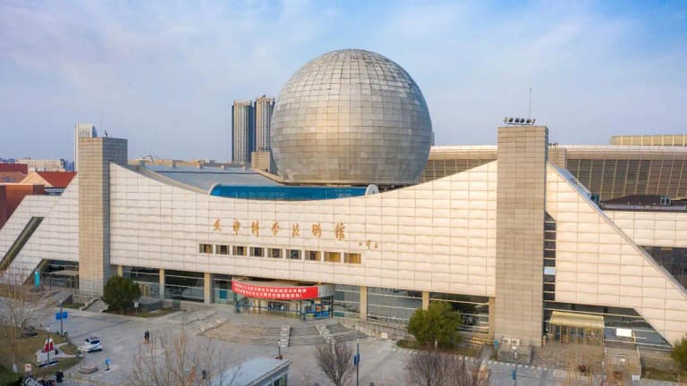 Tianjin Science and Technology Museum