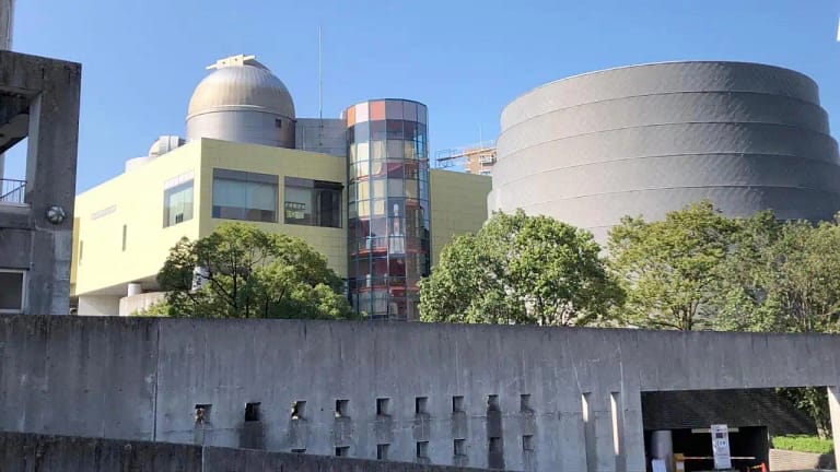 Nagasaki Science Museum