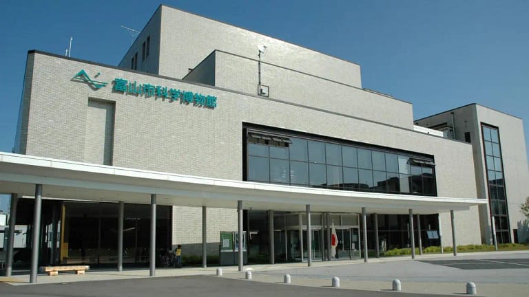 Toyama Science Museum