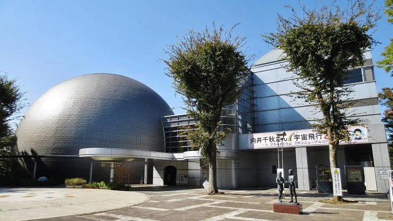 Mukai Chiaki Children's Science Museum
