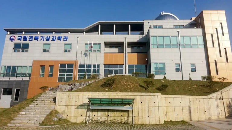 National Jeonbuk Meteorological Museum