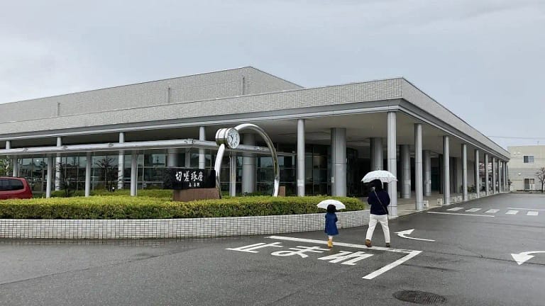 Negami Learning Center Planetarium