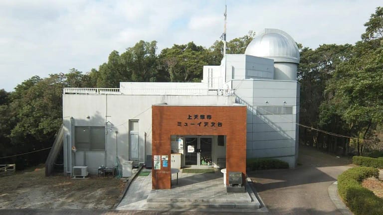 Observatorio Astronómico MYUI