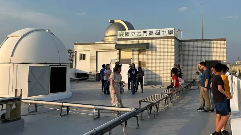 KMSH Observatory (金門高中天文台)