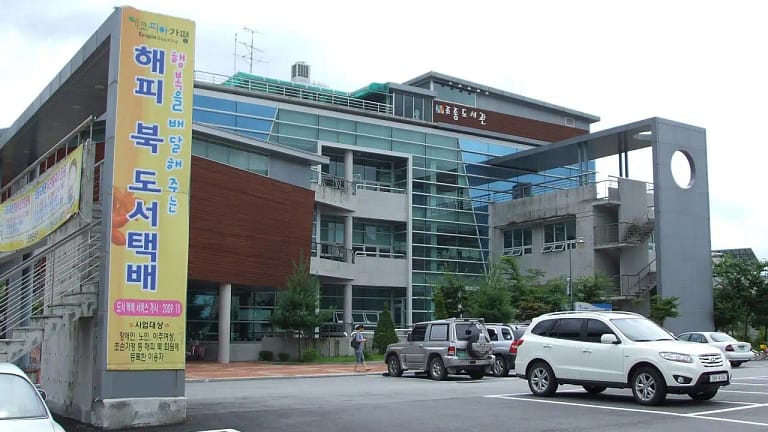 Jojong Library Planetarium