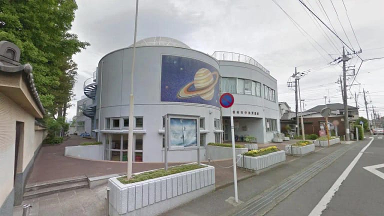 Planetario del Centro Infantil Central de Hamura