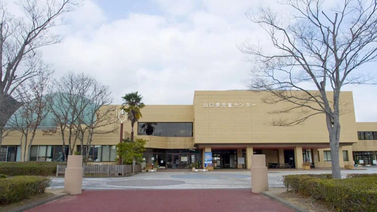 Yamaguchi Prefecture Children's Centre Planetarium