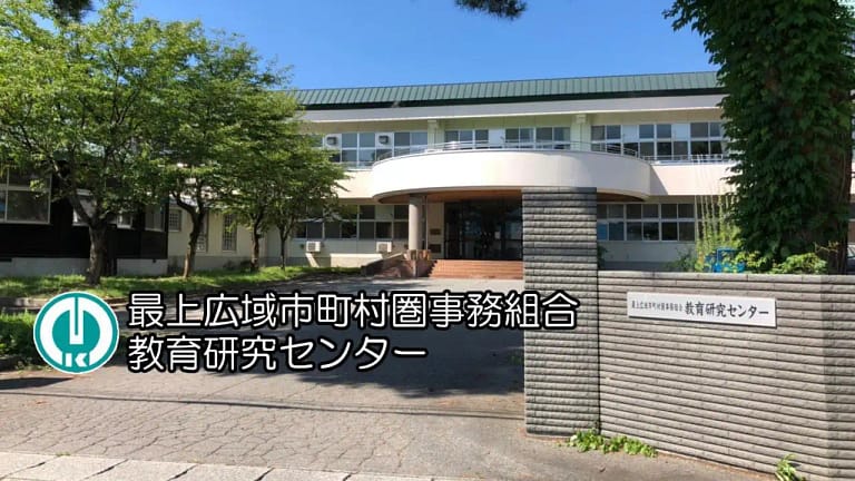 Educational Research Center Shinjo Planetarium