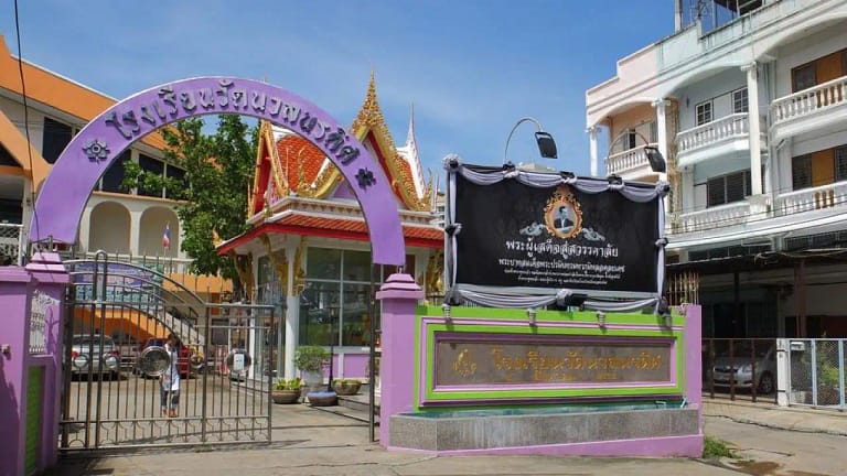 Planetario de la Escuela Wat Nuannoradit