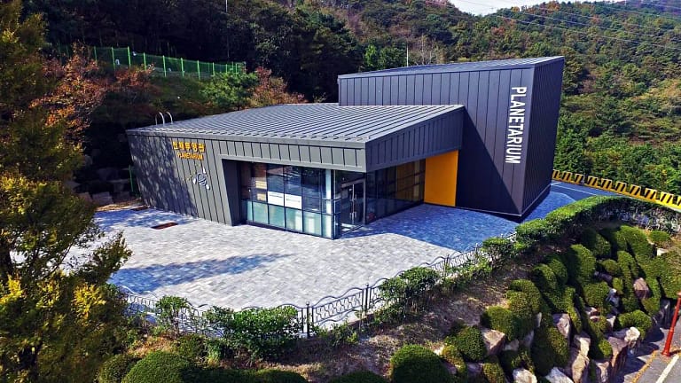 Geumnyeonsan Youth Training Institute Planetarium
