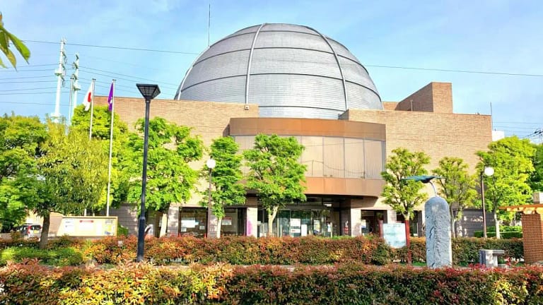 Katsushika City Museum