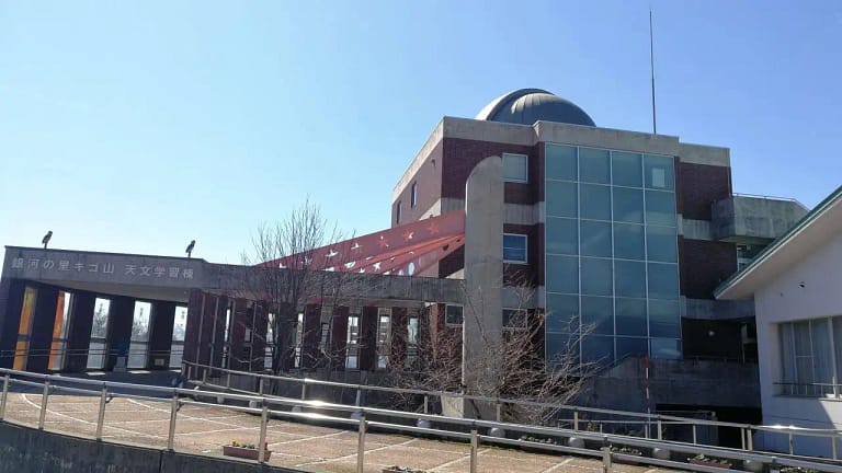 Kigoyama Fureai Training Center - Astronomy Learning Building