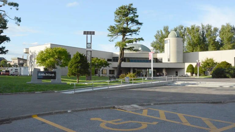 Hokumouken Kitami Cultural Center