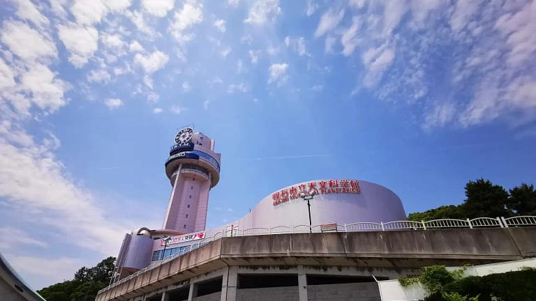 Akashi Municipal Planetarium