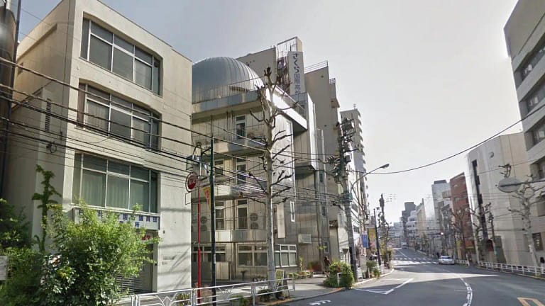 Planetario de la Tokyo Kokusai Gakuen High School