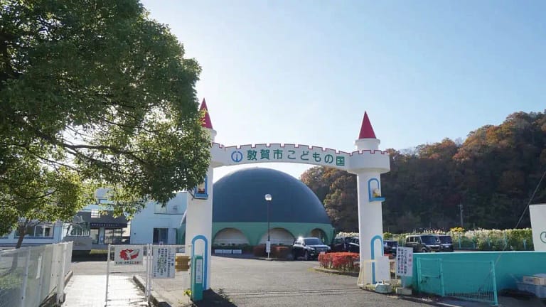 Tsuruga Municipal Children's Cultural Centre