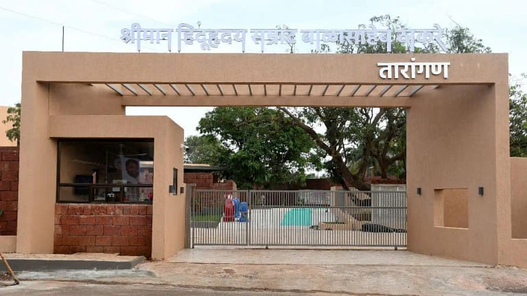 Shreeman Hinduhridaysamrat Balasaheb Thackeray Planetarium