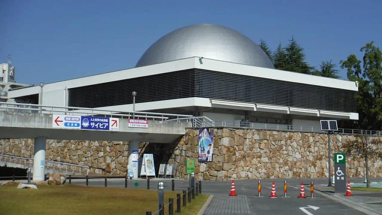 Sci-Pia: Okayama Prefectural Children's Hall