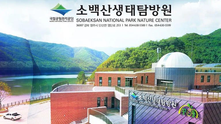 Sobaeksan National Park Nature Center