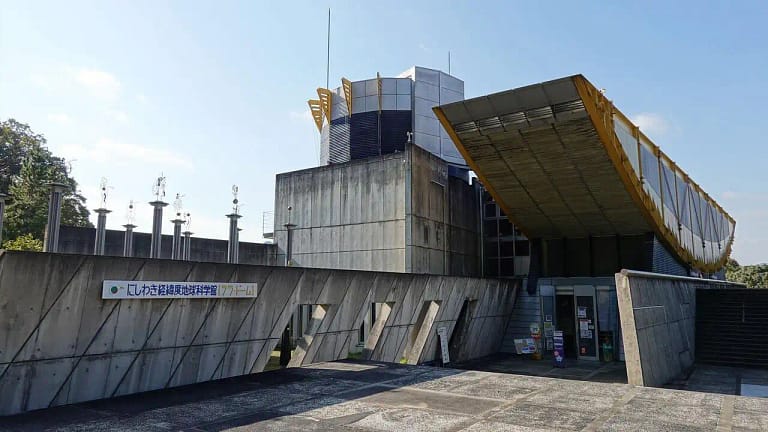 Nishiwaki Geoscience Museum Terra Dome