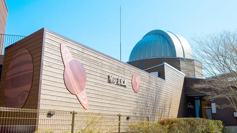 Yame City Star Culture Museum